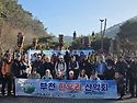 청양.칠갑산.산행사진