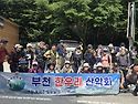 고창.방장산