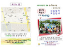 25학년도 프로그램 설명회..