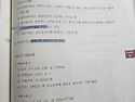 타당성분석 (개발법) p.384