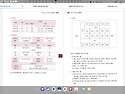 [중급] 3방식 종합6 그 밖의 요인, 시장추출법(환원율)