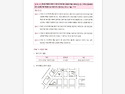모의고사 8회차 문제2