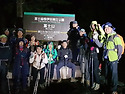 후지산
