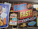 어울아트센터 FAST!FAST! 특별 기획전시