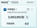 시조회 결산