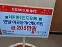 2026년-기분좋게 시작합니다♡