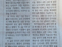 위성곤 인사정책 잘해야