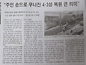재능기부