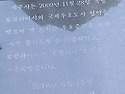 로렐라이요정상