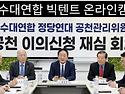 "기업하기 좋은 살기 좋은 나라"?