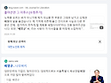 배영규qodudr배영규박사 근황
