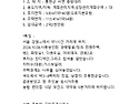 홍천군 강일IC 1시간 남향..