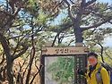 삼성산 시산제 26년3월8일