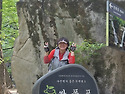 두타산 베틀바위(4)