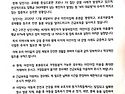 긴급보육 이용 가정통신문