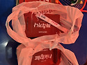 26년3월6일 금요배