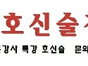 귀하의 방문을 환영합니다.