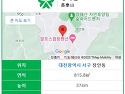 산길로산악회 2023년 11월 정기산행 -대전 장태산