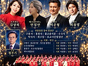 2026 불자성악가 4인4색의 향연-김양희,연정연,이준형,허철영 출연