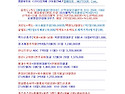 아름다운여행길