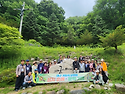 2026. 5.23 문학기행&성지순례 문경 ..