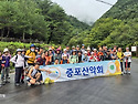정선 항골숨바우골 아우라지 산행 사진..