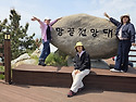 해남 보길도노화도 특별산행 자료 9 ..