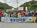 영양 검마산 자작나무숲 산행 자료 3..