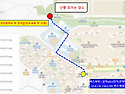 2026년 3월21일(191차) 정기산행 & 시산제(수원 칠보산)