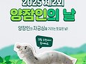 5월 10일 (토) 잘 알려지지 않은 이런..