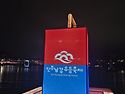 25년 추석