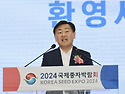 [전북정경일보] 2024 국..