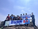 한남정맥 제9차 종주 산행기 (대곳사거..