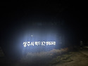 🥾 백두대간 북진 11번째 ..