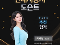현대자동차 도슨트 최시현