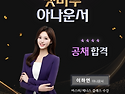 넷마루 아나운서 이하연