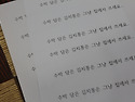 9월1일 도시락봉사