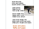 ** 인생은 나홀로 가는길 **