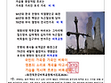 ** 비목 공원 **