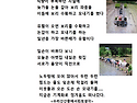 ** 사라진 손 모내기 풍경들 **