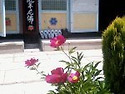 정토대학 교무과 회의