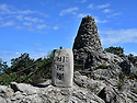 2026.6.27 원주 치악산 ..