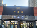 #체인간판#LED간판