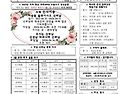 2026년 6월14일 주보