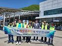 영천휴게소 사진전시회 대구방향
