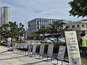 2026년 교통사고 예방캠페인 및 카툰전..