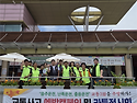 2026년 교통사고 예방캠페인 및 카툰전..