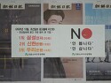 2020년 12월 월간 조선일보 광고불매,..