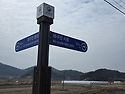 남파랑길 26차/65코스 간..