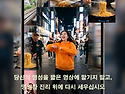 숏폼(Short-form) 신앙
